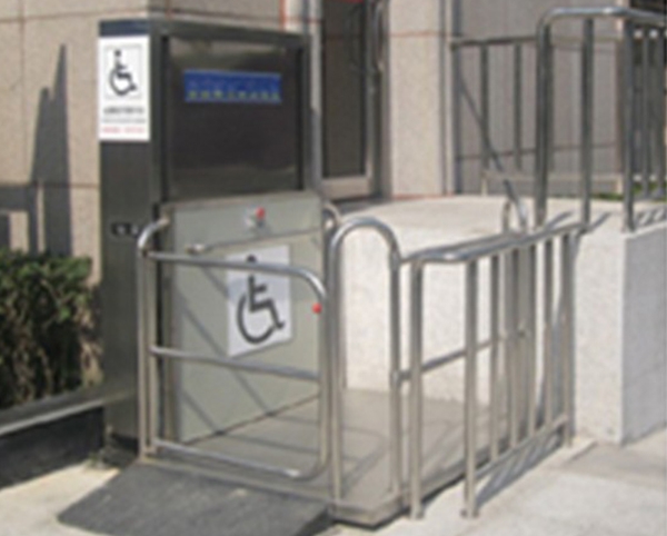 北京无障碍残疾人升降机